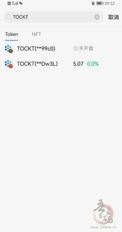 TOCKT公链挖k，TOCKT总量为7600万，已上线app插图10