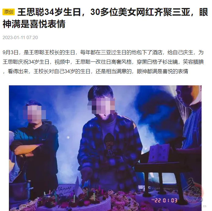 王思聪打人被拘留，花209万和解？网友在线“求被打”插图9