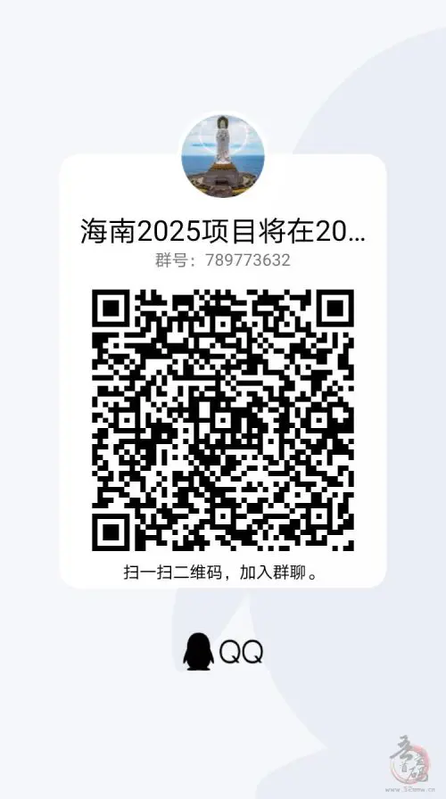 【海南2025】实力就是牛逼，可以不投资，邀请好友实名注册，产品直接送送送！插图7