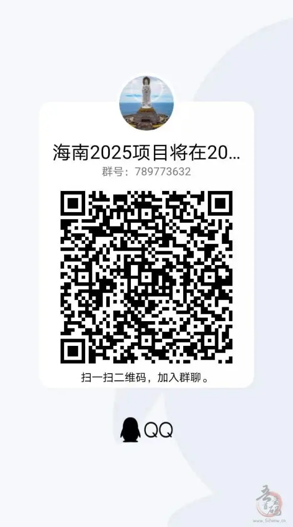 【海南2025】本人亲测项目靠谱，欢迎全网朋友了解考察！插图17