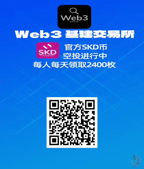 Web3基站项目免费平台B，每天签到可获得2400B，释放后可进行交易变现插图