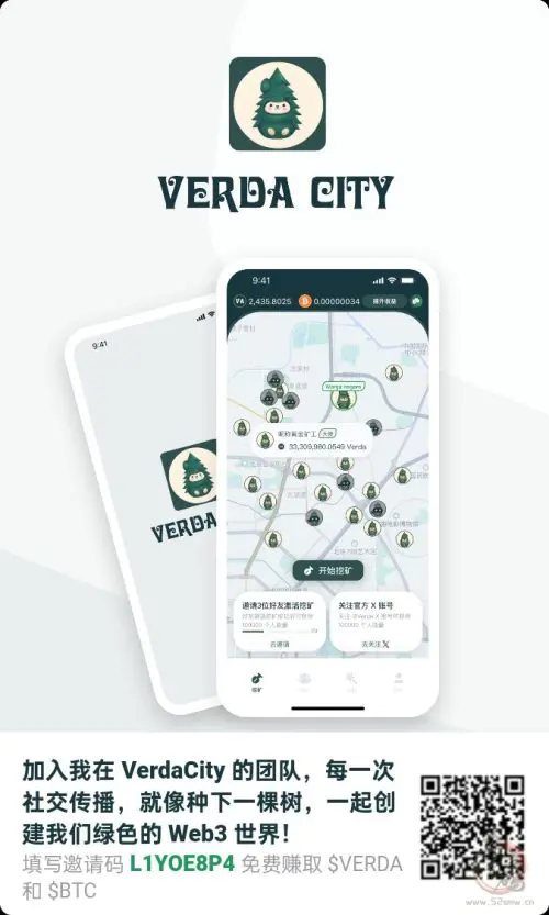 VerdaCity：构建绿色Web3世界的国际项目，现正火热招募中！插图