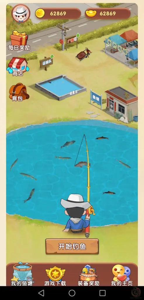 钓鱼大师游戏：24年最潮项目，轻松钓鱼赚米奖励插图2